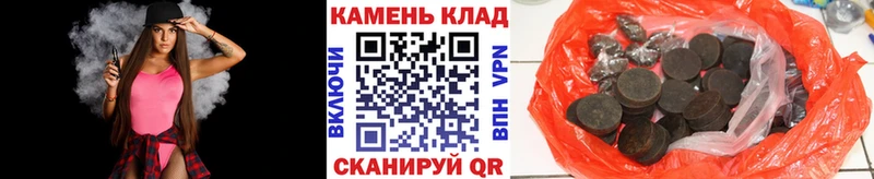 Купить закладку Строитель Бутират Гашиш Вейп ТГК МАРИХУАНА