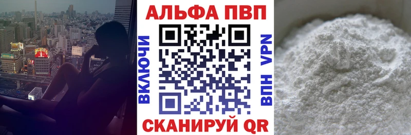 площадка наркотические препараты  Строитель  APVP мука  купить наркоту 