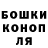 ГАШИШ убойный Elena Admin