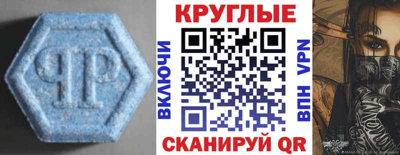 ОМГ ОМГ ссылка  Строитель  ЭКСТАЗИ ешки 