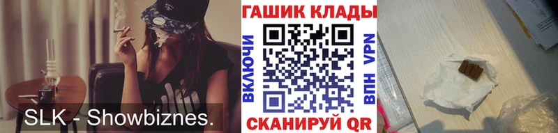 как найти   Строитель  дарк нет как зайти  Гашиш 40% ТГК  ОМГ ОМГ рабочий сайт 