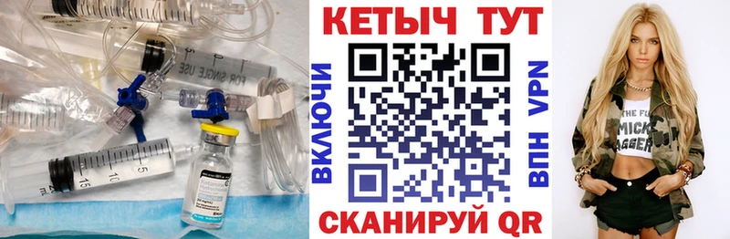 Кетамин ketamine Строитель