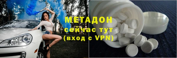 амф Армянск