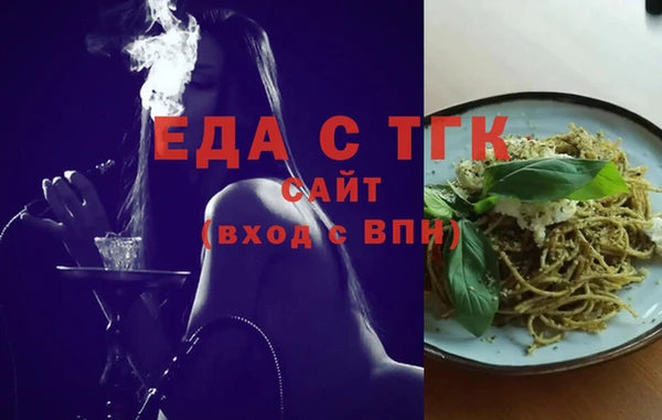 амф Армянск