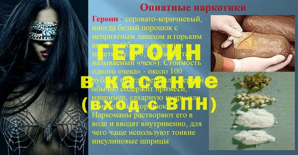 марки lsd Арсеньев