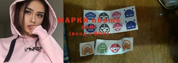 MDMA Premium VHQ Аркадак