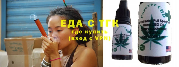 марки lsd Арсеньев