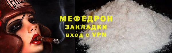 амф Армянск