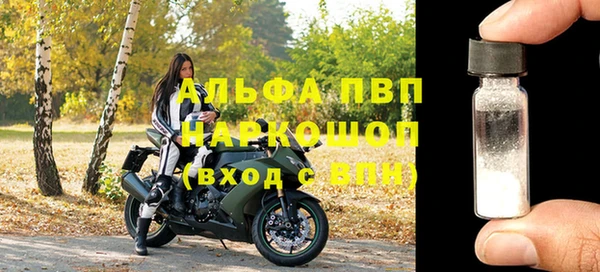 амф Армянск