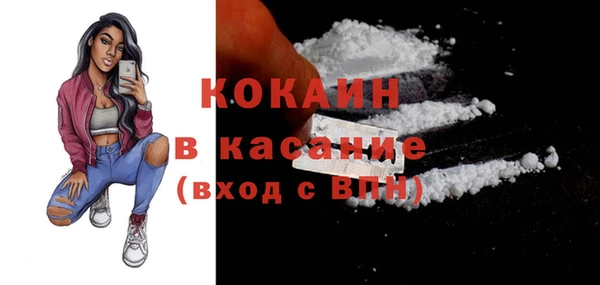 MDMA Premium VHQ Аркадак