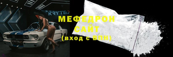 прущий лед Протвино