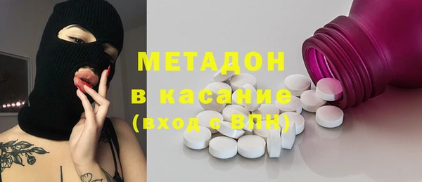 MDMA Premium VHQ Аркадак