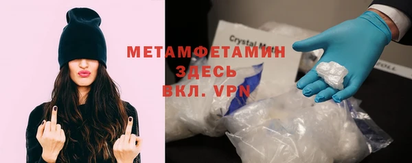 MDMA Premium VHQ Аркадак