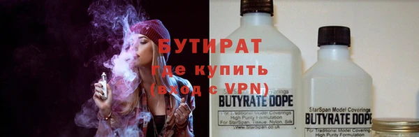 MDMA Premium VHQ Аркадак