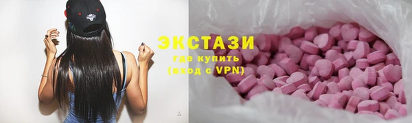 амф Армянск