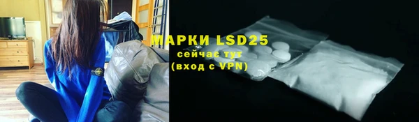 марки lsd Арсеньев