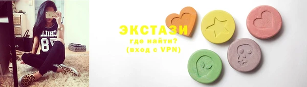 марки lsd Арсеньев