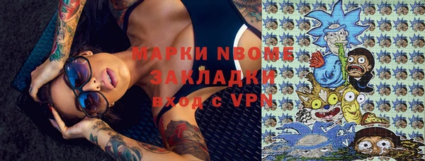 марки lsd Арсеньев