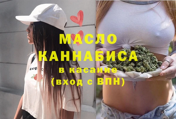 марки lsd Арсеньев