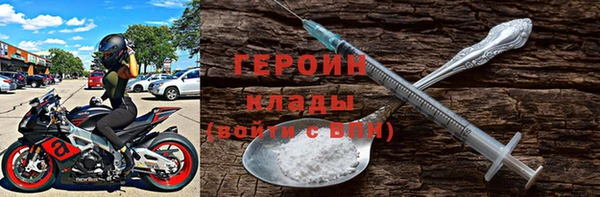 амф Армянск