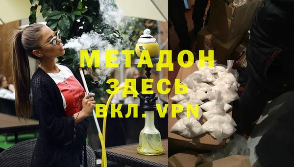 марки lsd Арсеньев