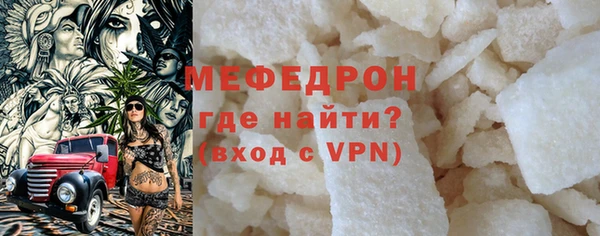 амф Армянск