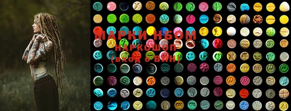 MDMA Premium VHQ Аркадак