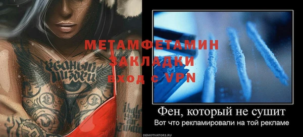 марки lsd Арсеньев