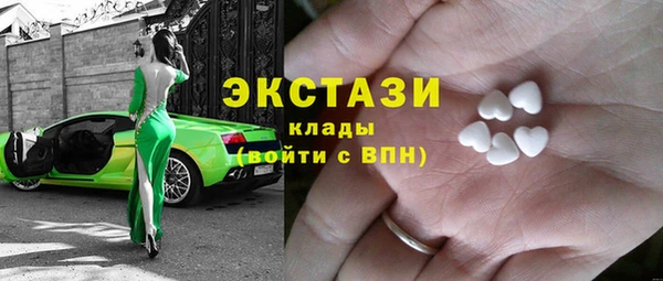 амф Армянск