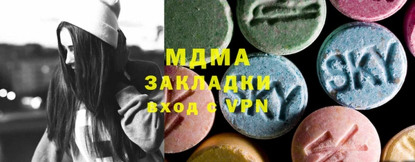 марки lsd Арсеньев