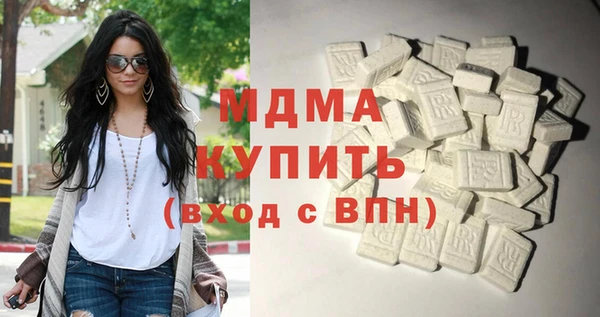 амф Армянск