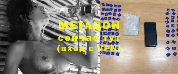 MDMA Premium VHQ Аркадак