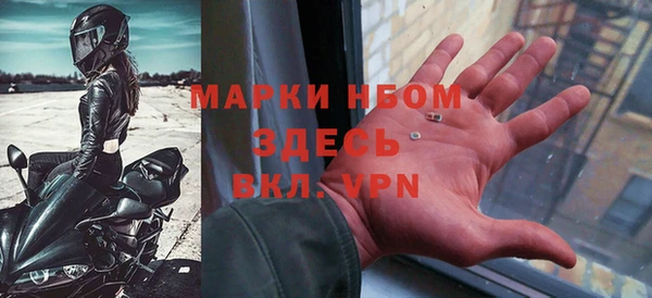 амф Армянск