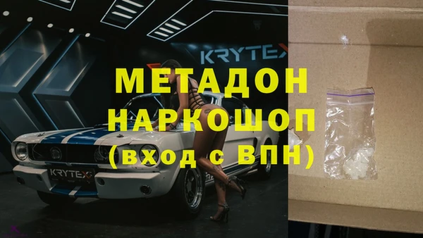 марки lsd Арсеньев