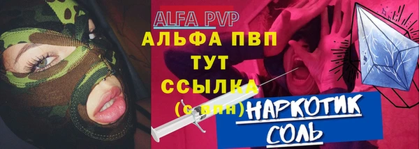 MDMA Premium VHQ Аркадак
