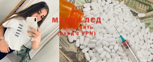 MDMA Premium VHQ Аркадак