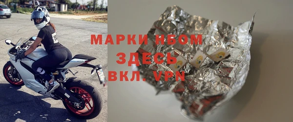 амф Армянск