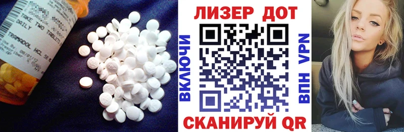 ЛСД экстази кислота  купить закладку  Строитель 