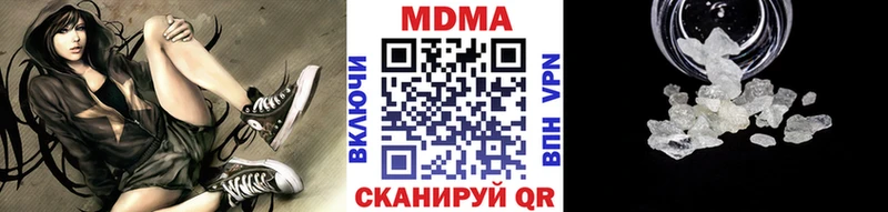 закладки  Строитель  мега вход  MDMA crystal 